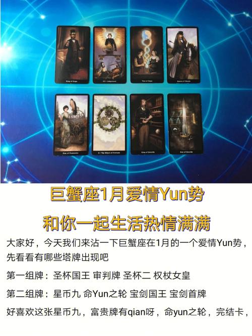 男巨蟹座二区和女巨蟹座一区配对