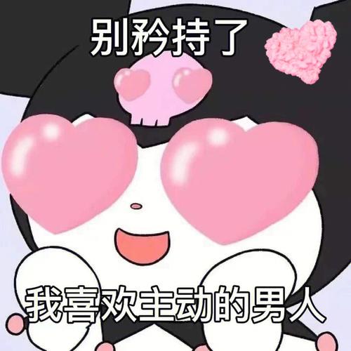 别说话吻我,论那些有力度有硬度的星座男