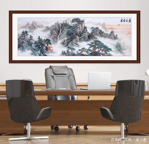 办公室挂画的风水原则有哪些?