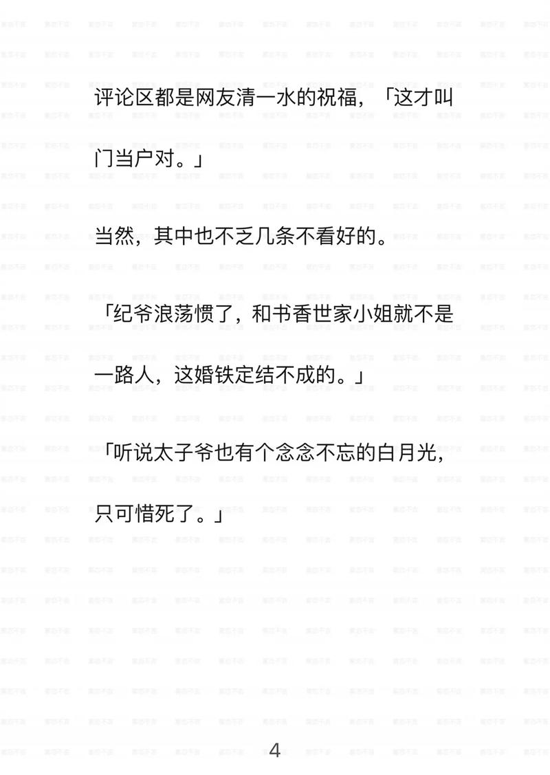 扒一扒最容易欠下情债的血型!