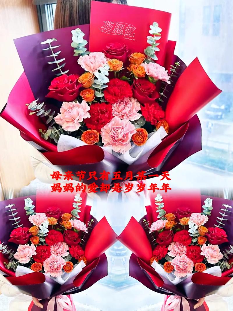 康乃馨花语每朵代表什么?