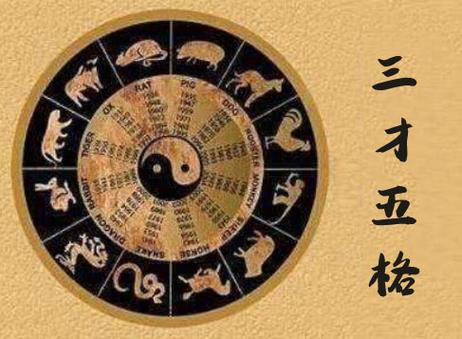 天才的八字极罕有