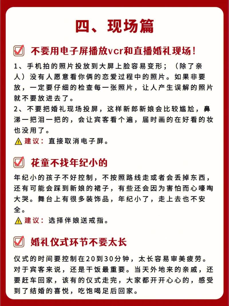 梦见取消婚礼