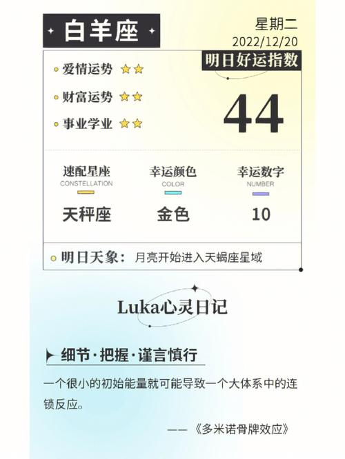 白羊座女人说喜欢大叔