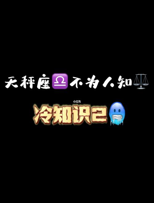 对爱情不能持之以恒的星座男