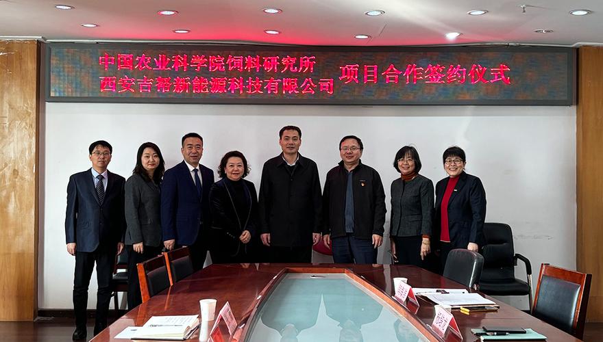 响亮大气的农业科学研究院行业公司名字大全2021年