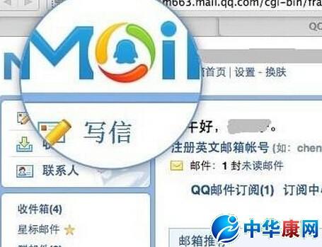 梦见发邮件怎么回事