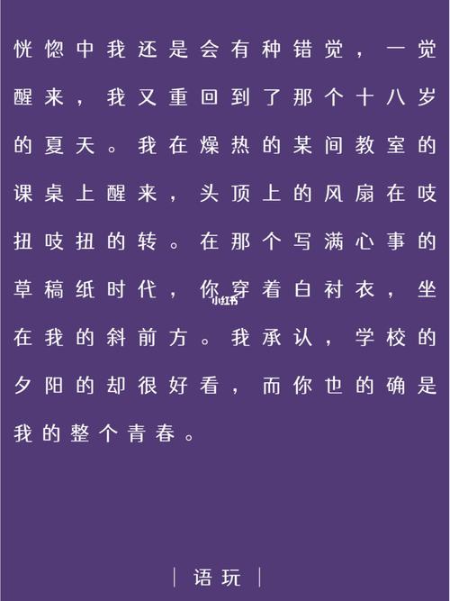 属鼠是在哪一刻觉得青春结束了