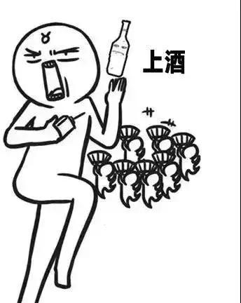 巨蟹座女生喝酒后的反应