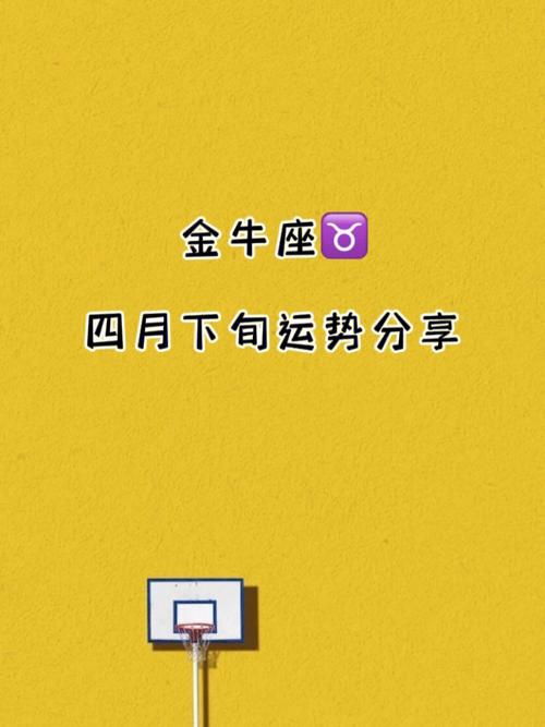 金牛座不喜欢聊天怎么办