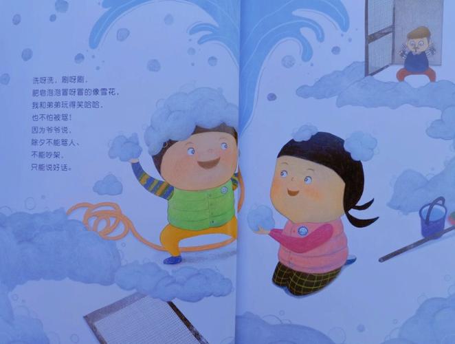 除夕这天可以扫地吗
