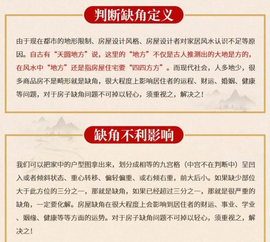 门前挂八卦阵真的可以招财吗