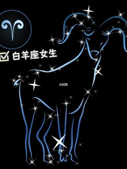 夸白羊座好看为什么她没反应