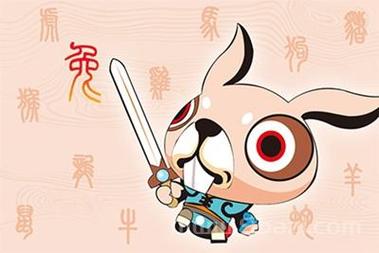 63年属兔今年婚姻