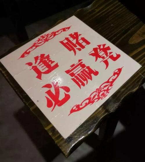 梦见赢钱周公解梦,梦见赢钱是什么意思?