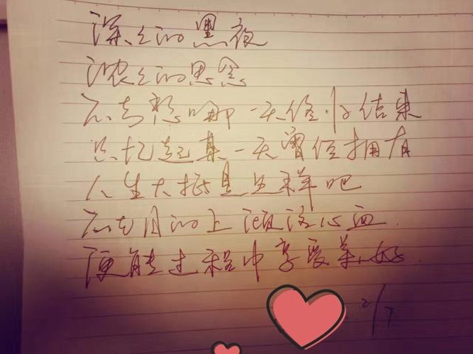 女人梦见看别人写字有什么预兆