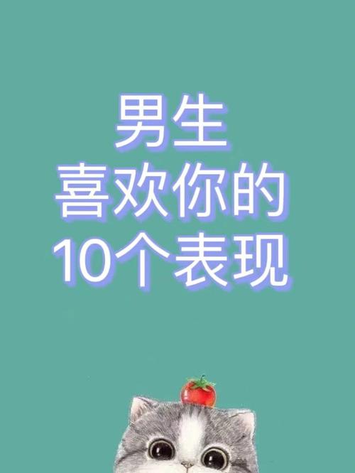 那些最爱你闺蜜的生肖男