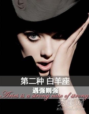 婚后在事业上撑起一片天的星座女