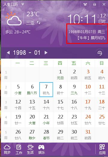 属牛几月出生最好命阴历