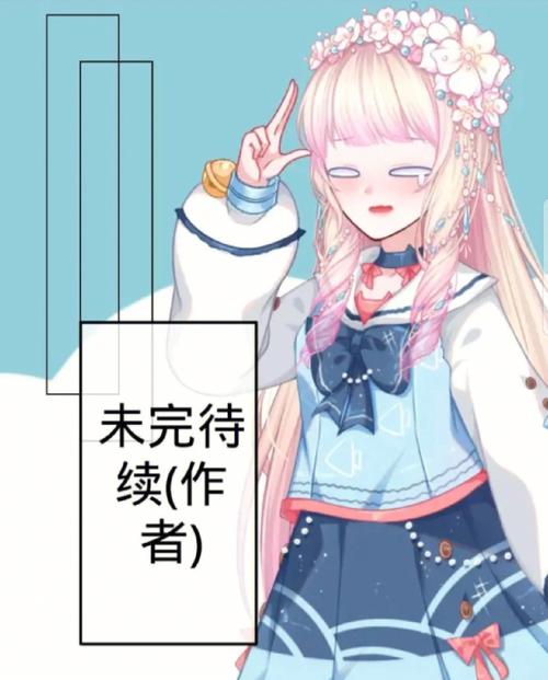 白羊座和金牛座的谎言