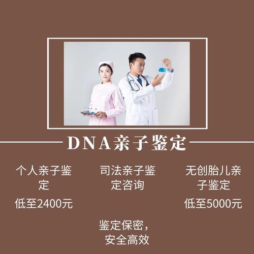 上门做亲子鉴定靠谱吗