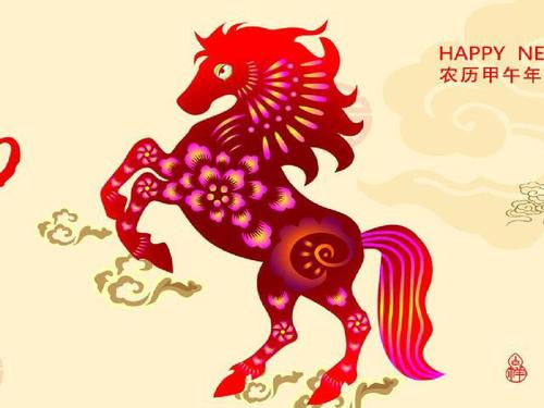 202几年是马年