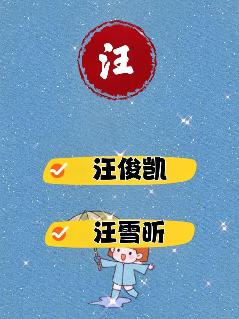 闻姓虎年男宝宝起名木字