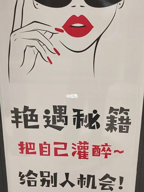 梦见艳遇怎么回事
