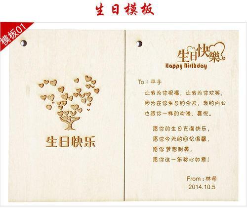 梦见生日贺卡周公解梦,梦见生日贺卡是什么意思?