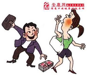 梦见去银行存钱钱丢了