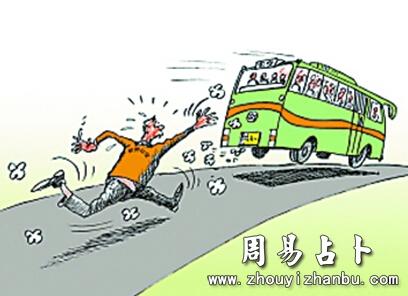梦见追上车 周公解梦之梦到追上车