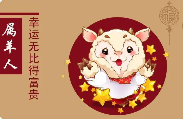 这些生肖财运旺盛