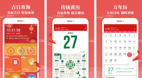 黄历生肖冲煞 2022年9月17日属什么冲什么