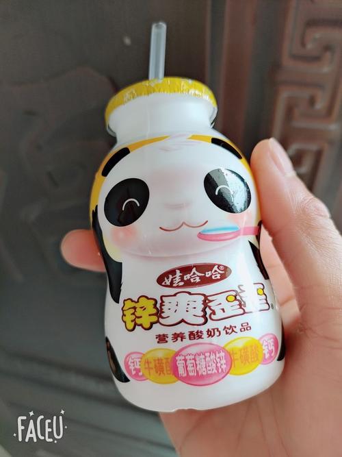属羊最喜欢什么饮料