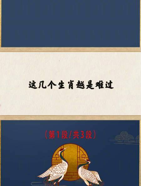 心里有事总是不愿意跟别人说的生肖