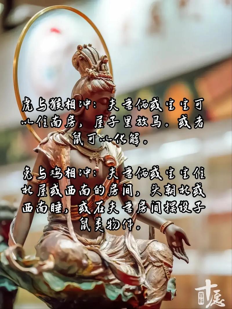 十二生肖之间的缘分是如何的