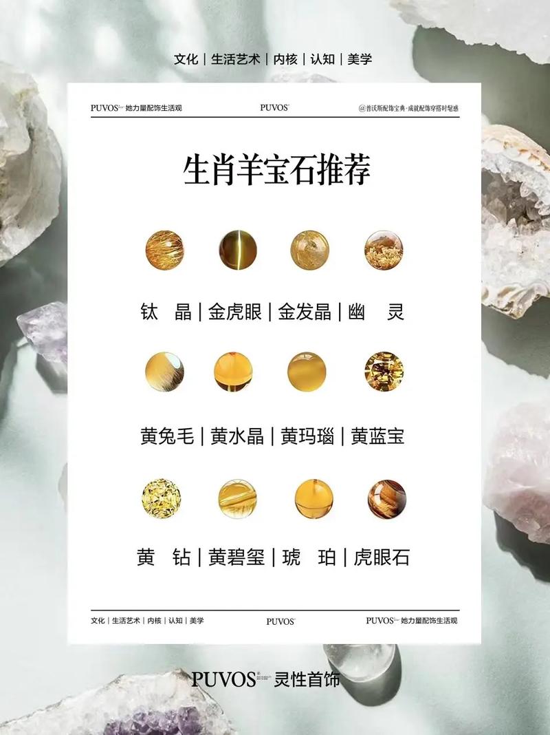 属羊不想恋爱的真正原因