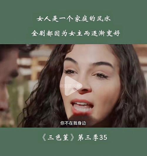 女人如何增强感情的风水方法