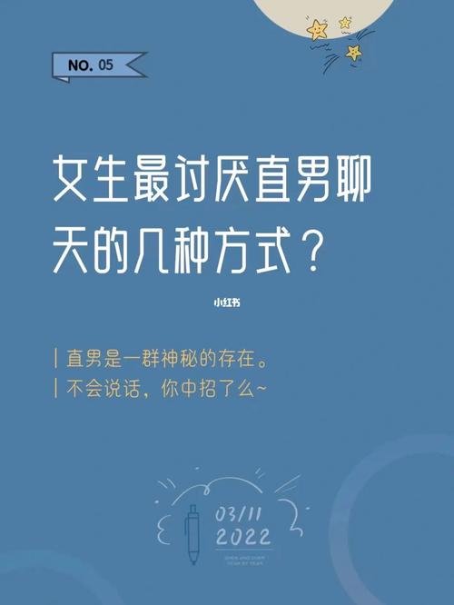 最不解风情的星座排行,“直男”行为真叫人哭笑不得!
