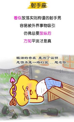 这些星座只有失去后才知道珍惜