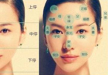 女人贫贱命的体相要怎么看