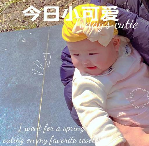 降2021年1月6日降生的宝宝取名分析