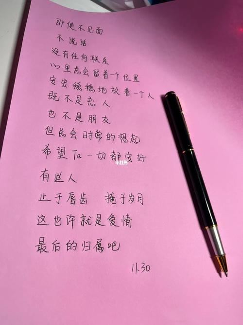 你知道唇齿的含义吗