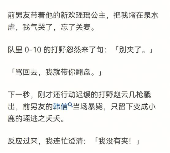 梦见男朋友有了新欢预示着什么