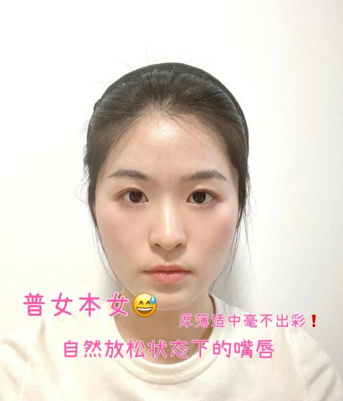 唇薄嘴小的人命运状况如何