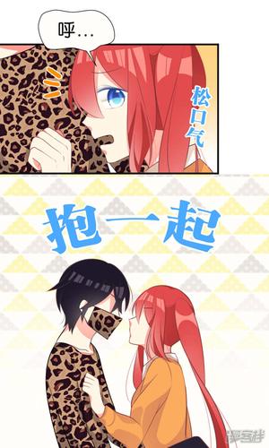 水瓶女的爱情守护神会在何时降临身边