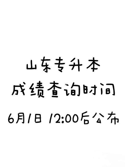 梦见成绩好是什么意思