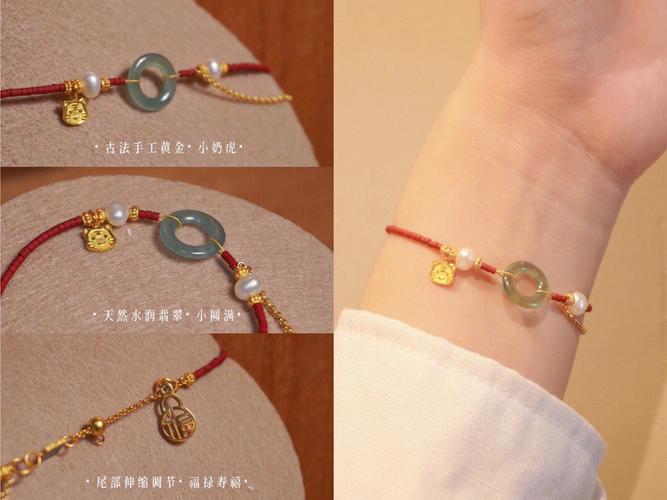 本命年虎年要注意什么佩戴什么女