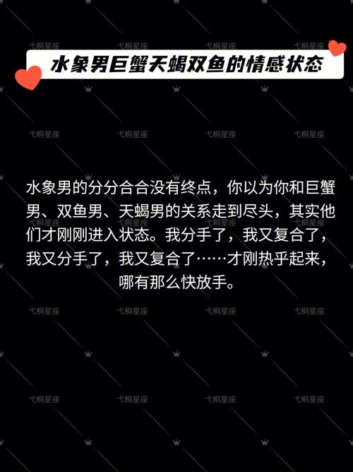双鱼座男人的特点：双鱼座男人性格,双鱼座男人的爱情