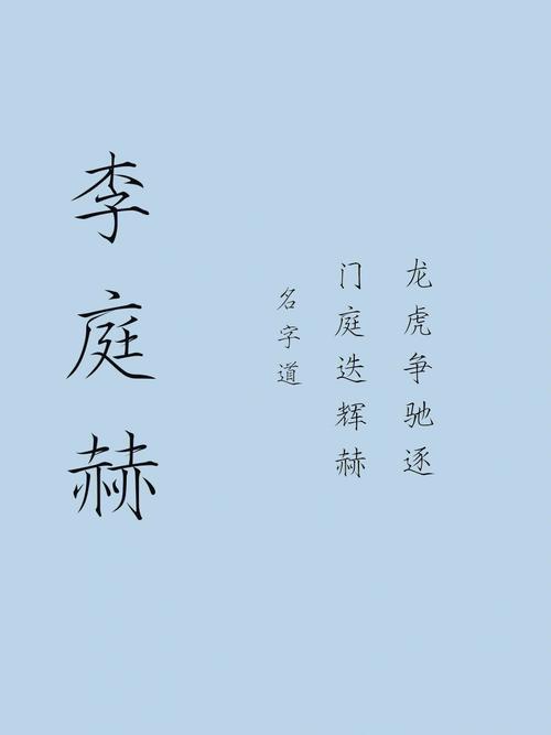 庚子鼠年农历四月出生男孩起名怎么起?
